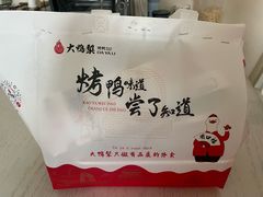 -大鸭梨(天通西苑店)