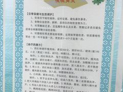 -上海市中医医院(芷江路院区)