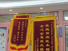 -全心全意连锁动物医院·微创中心·内科急重症·心脏专科(丰管路店)