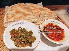 -遇见长安(赛格国际购物中心店)