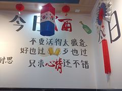 -玛嘻哒韩国料理炭火烤肉(莫邪路新天地店)