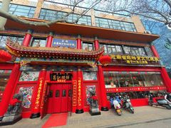 -葛记焖饼(伏牛路店)