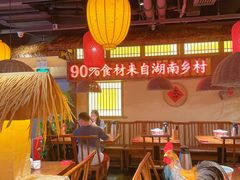 -老湘村·湖南土菜(天河维多利店)
