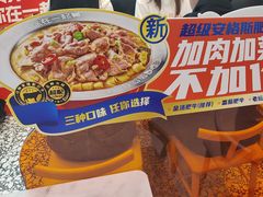 -鱼你在一起(虹口星荟中心店)