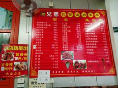 -兄弟拉面(交通大学店)