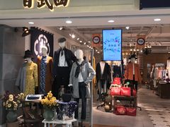 -百武西(北京apm店)