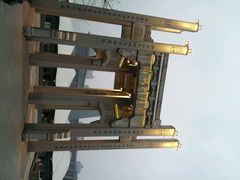 -运河游船(武林门码头)