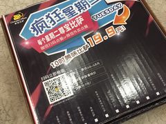 -尊宝比萨(棠东店)