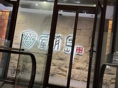 -屋有岛沉浸游戏旗舰店(中山公园店)