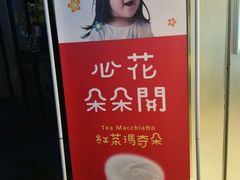 -1点点(丰盛町店)