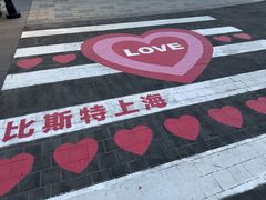 -比斯特上海购物村精品奥特莱斯
