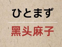 -学习谷日语培训日本留学·多语种外语教学(海淀人大分部)