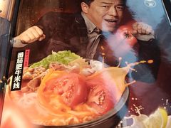 -大鼓米线(静安吴江DM店)