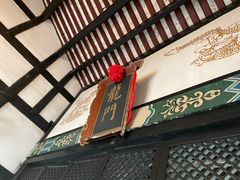 -清代四川贡院