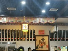 -岳池羊肉粉馆(体育路店)
