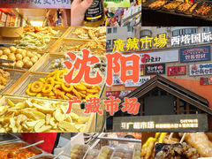 -西塔