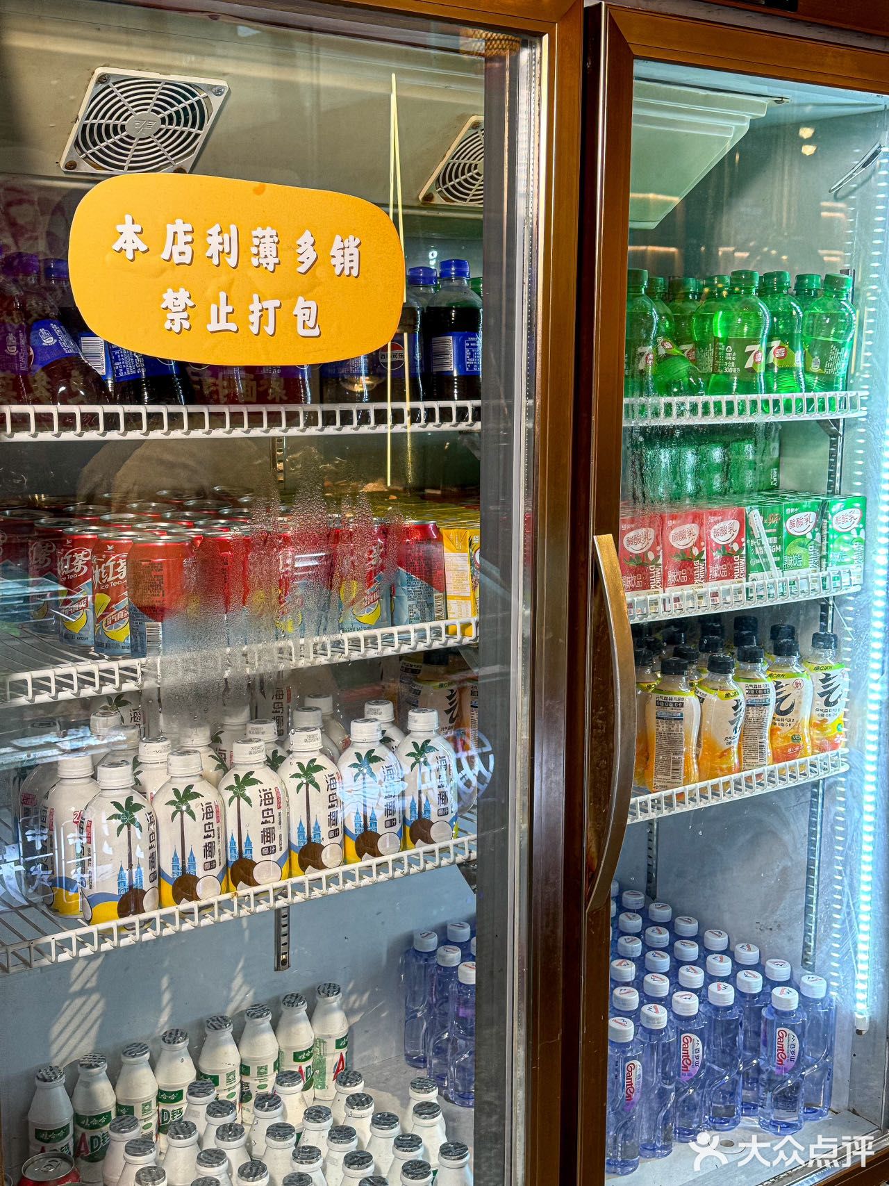 深圳的！！龙岗的！！快去吃！！！
