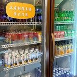 深圳的！！龙岗的！！快去吃！！！