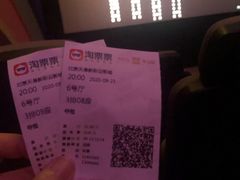 -天幕新彩云国际影城(激光巨幕店)