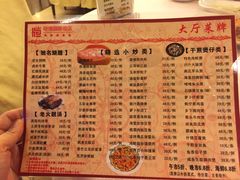 -恒逸国际酒店