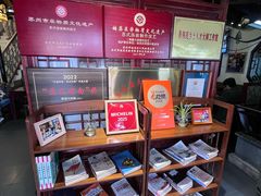 -同得兴 Since·1995 传统苏式面馆(嘉馀坊店)