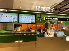 -东莞松山湖万象汇