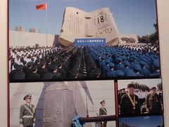 -沈阳“九·一八”历史博物馆