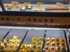 -牛New寿喜烧(金鹰世界店)