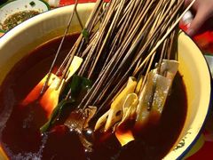 -拈签一笑黄牛肉辣卤串串