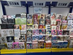 -animate(北京店)