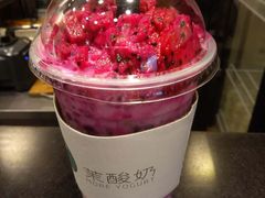 -茉酸奶(松江开元地中海店)