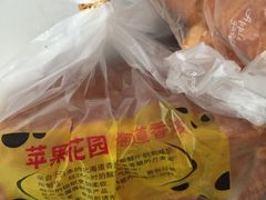 -苹果花园(金耀南路店)