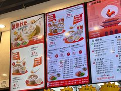 -鸡鸣汤包(红山动物园店)