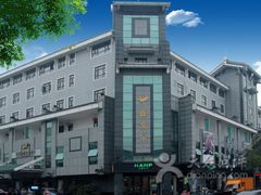 -雅戈尔富宫大酒店(观前街店)