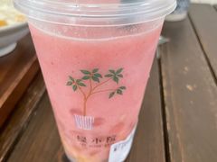 -绿小院(荔湾店)