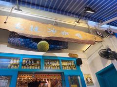 -半坡九号老挝冰咖啡