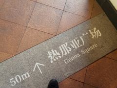 -枫叶小镇奥特莱斯