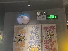 -木屋烧烤(南山蛇口招商花园城店)