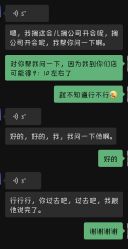 -一東造型烫发染发