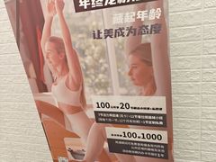 -FLARE STAR FITNESS(复地活力城店)