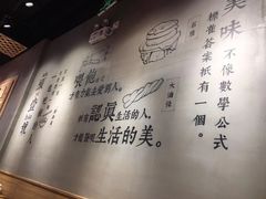 -头壹号 大油条·老长沙盖码饭(北辰店)