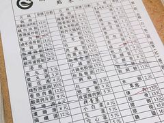 -圆宝台湾小吃(迎津街店)