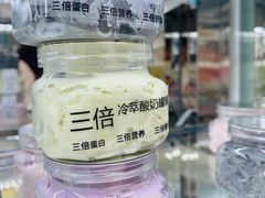 -白色日记·手作酸奶(麦凯乐店)