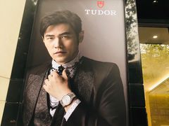 -亨达利名表维修中心(南西店)