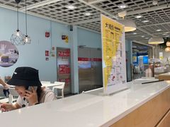 -宜家·瑞典风味餐厅(四元桥店)