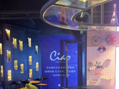 -CIAO·团建聚餐·生日派对轰趴馆(福田店)