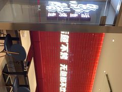 -鱼酷活鱼烤鱼(南京水游城店)