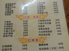 菜单-黑皮酸菜鱼(三山街店)