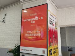-来之顺海鲜菜馆·青岛菜·始于1993(栈桥店)