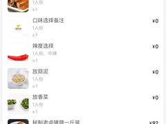 -新桥方记猪蹄